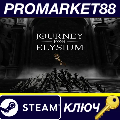 ⭐ Journey For Elysium Steam КЛЮЧ  GLOBAL (NO TR)