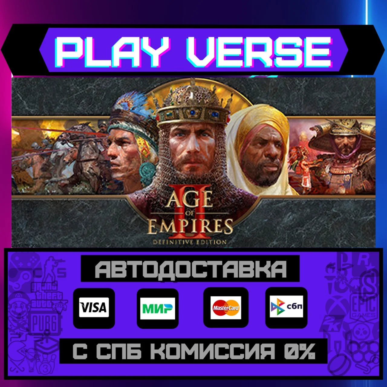 🔥Age of Empires II: Definitive Edition🔥🚀AUTO-ISSUE🚀