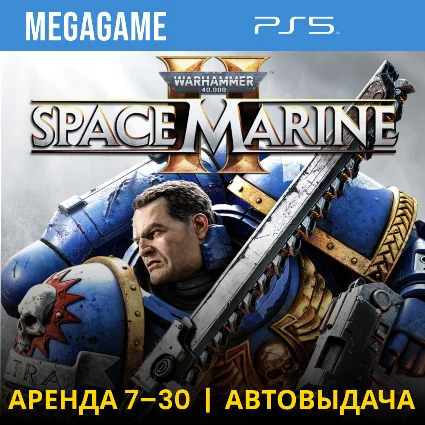Warhammer 40,000: Space Marine 2 (PS5/RU) Аренда 7 дней
