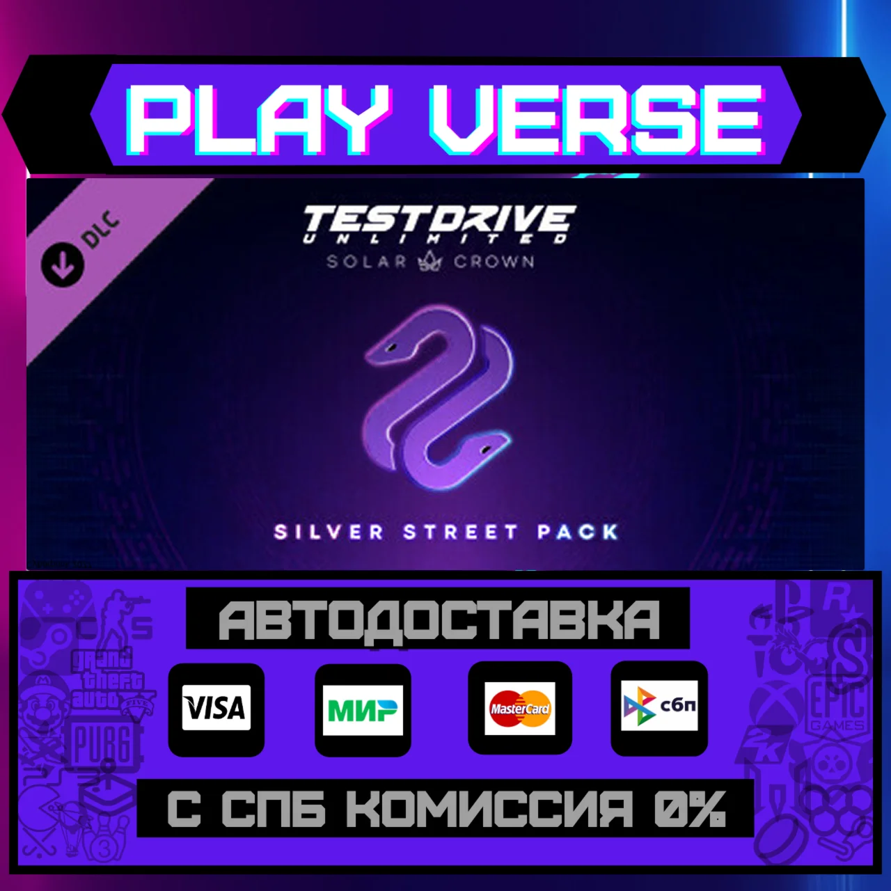 Test Drive Unlimited Solar Crown Silver Streets Edition