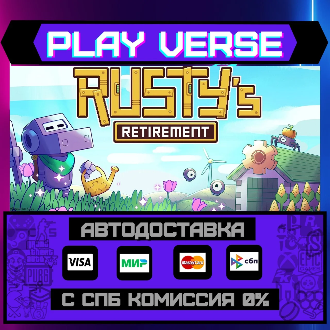 Rusty´s RetirementАВТОВЫДАЧАSTEAM GIFT
