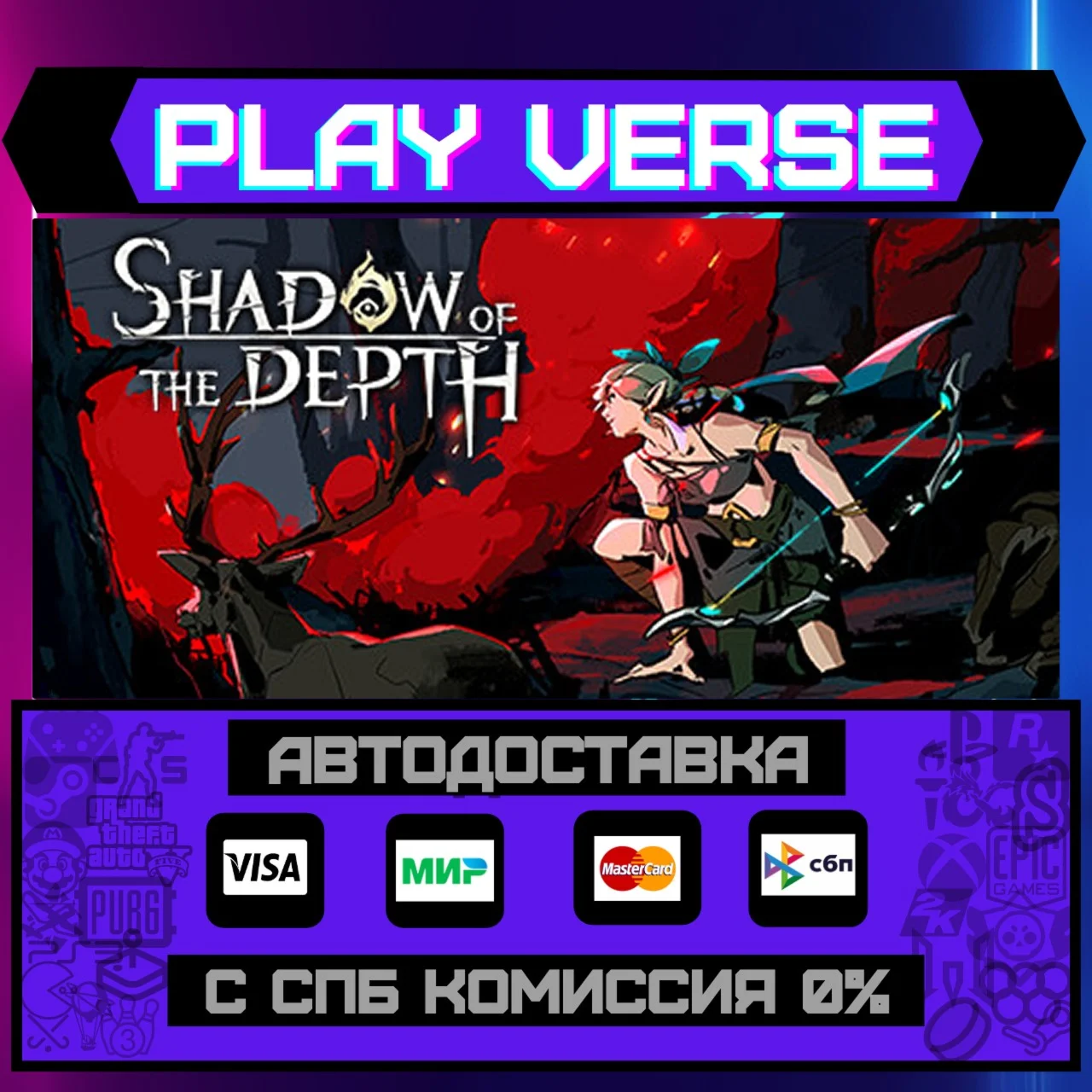 Shadow of the DepthАВТОВЫДАЧАSTEAM GIFT