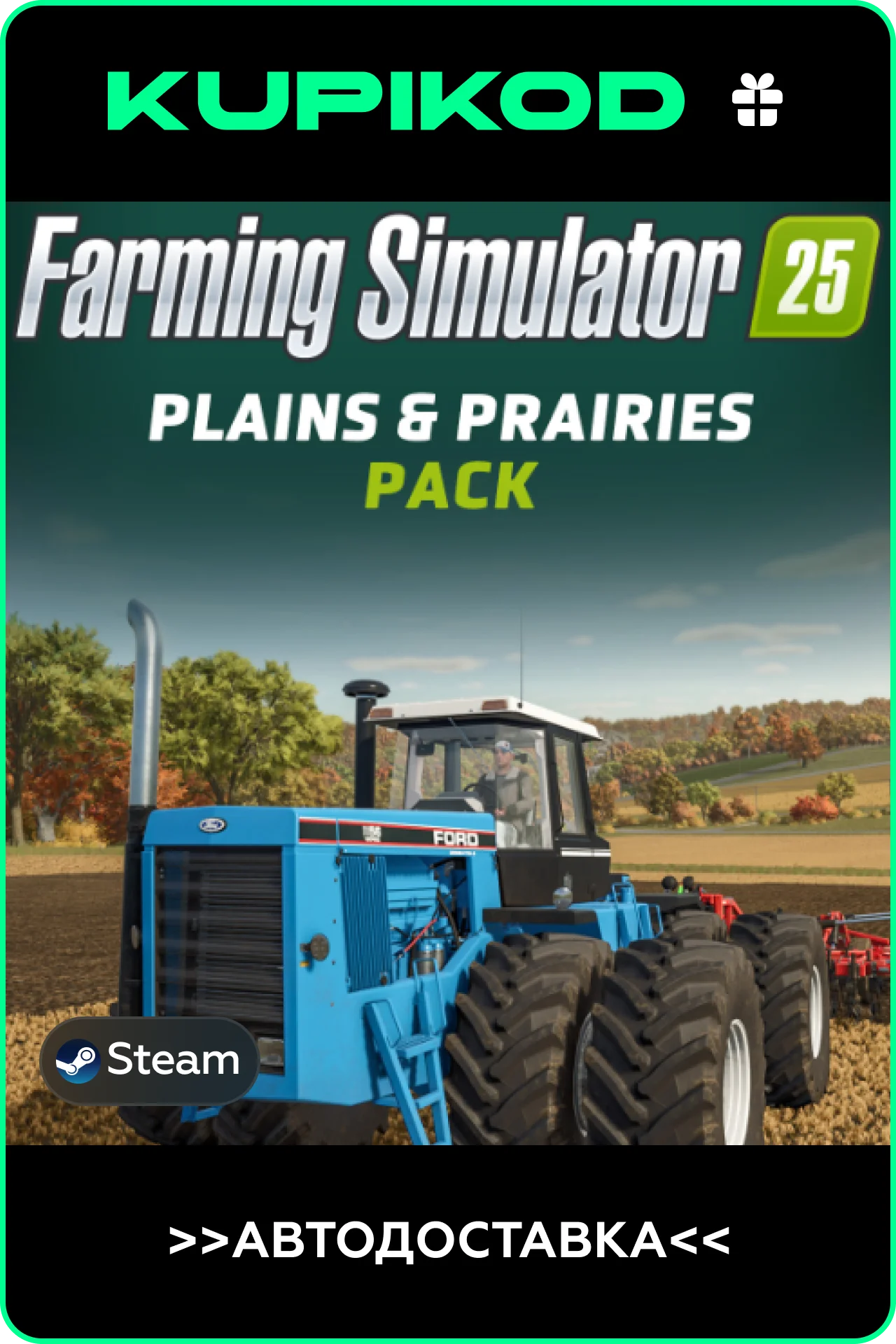 🚜FS25 - Plains and Prairies Pack DLC🔥STEAM GIFT🎁АВТО