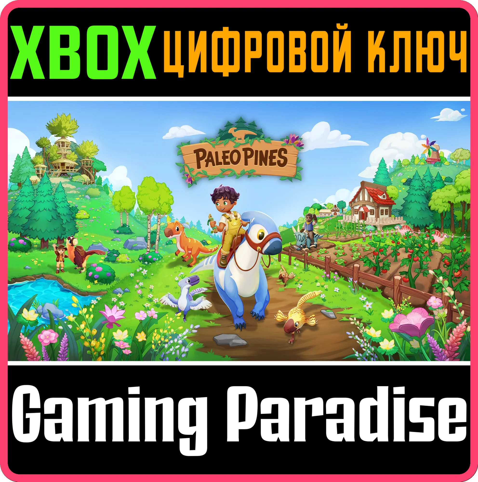 PALEO PINES XBOX КЛЮЧ/КОД