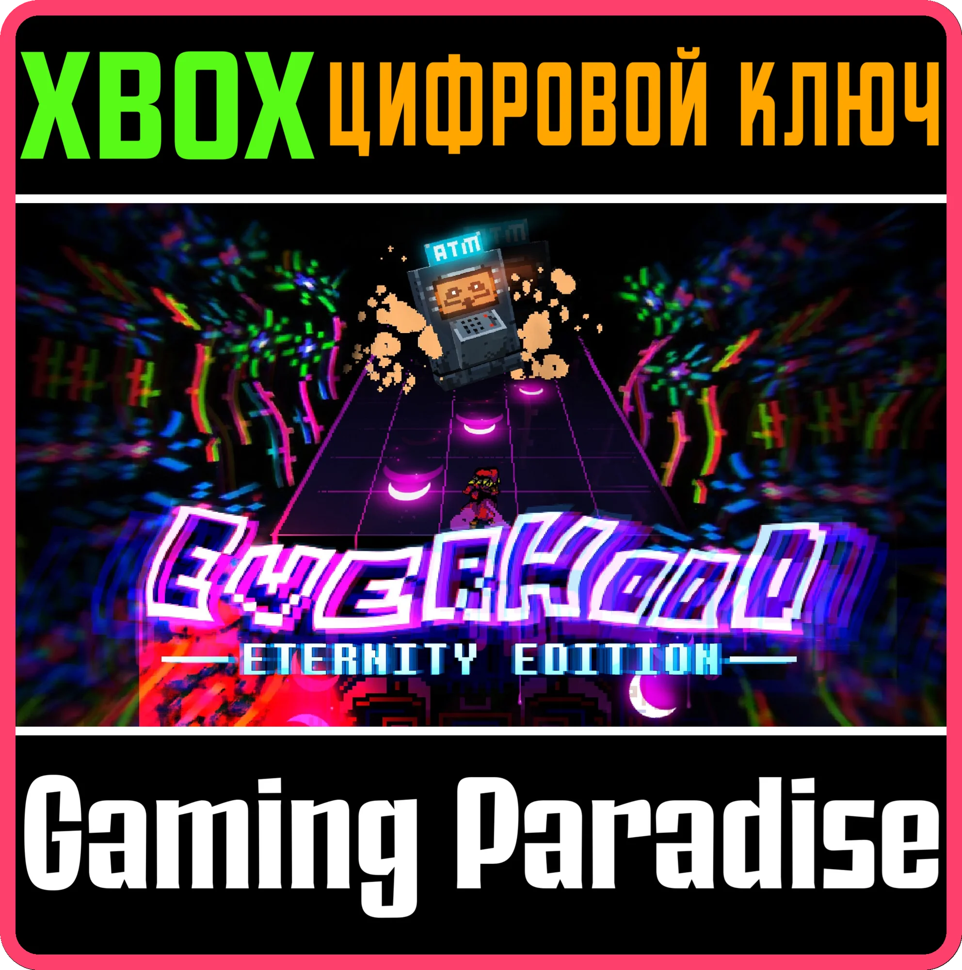 EVERHOOD: ETERNITY EDITION XBOX КЛЮЧ/КОД