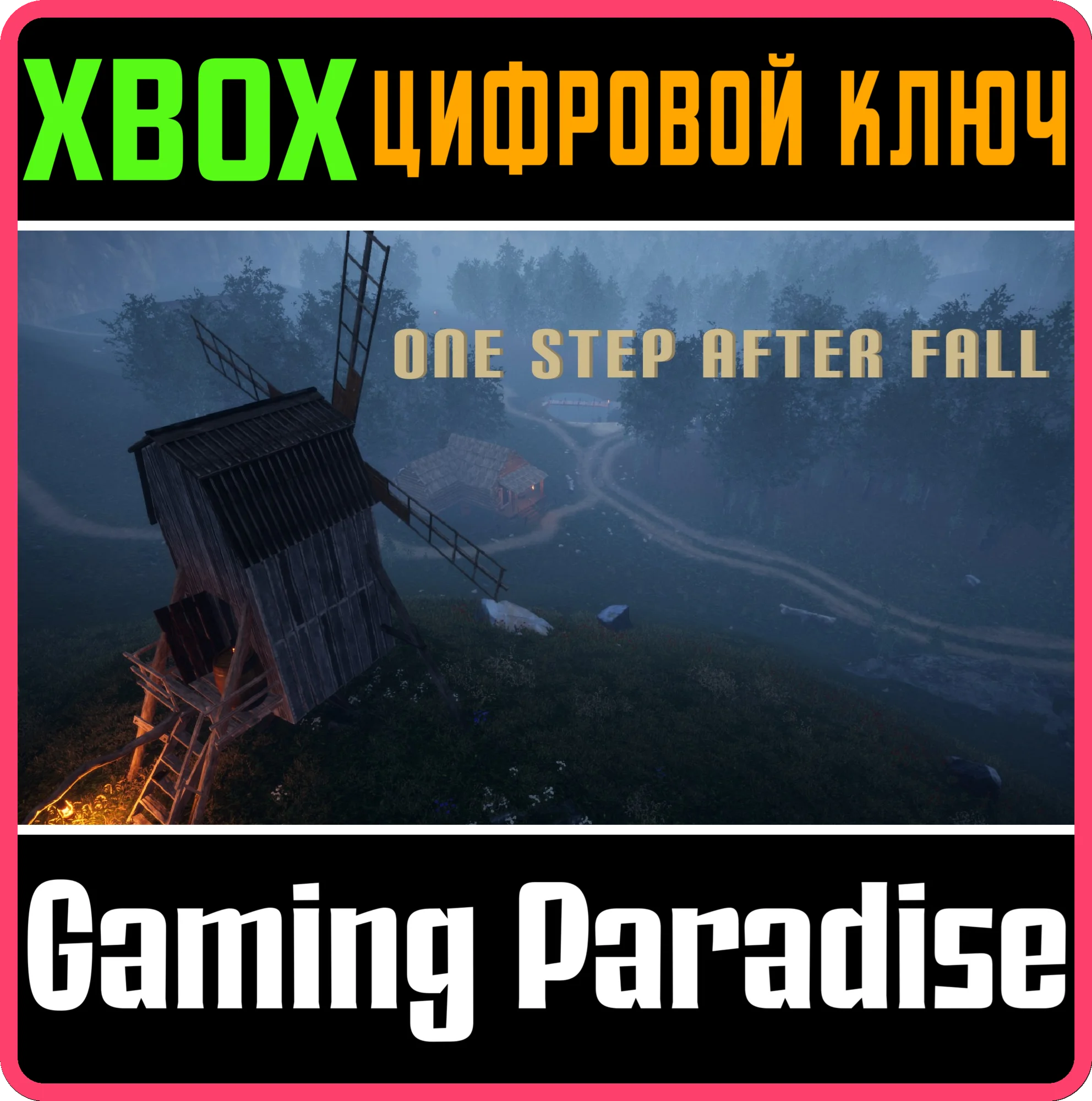 ONE STEP AFTER FALL XBOX КЛЮЧ/КОД