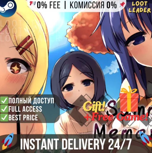 Summer Memories / Steam / Полный Доступ