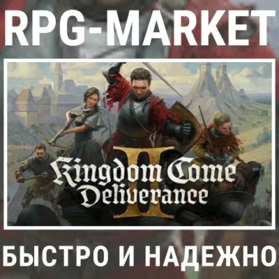 KINGDOM COME DELIVERANCE II 2 / ROYAL (РФ+СНГ) +ПОДАРОК