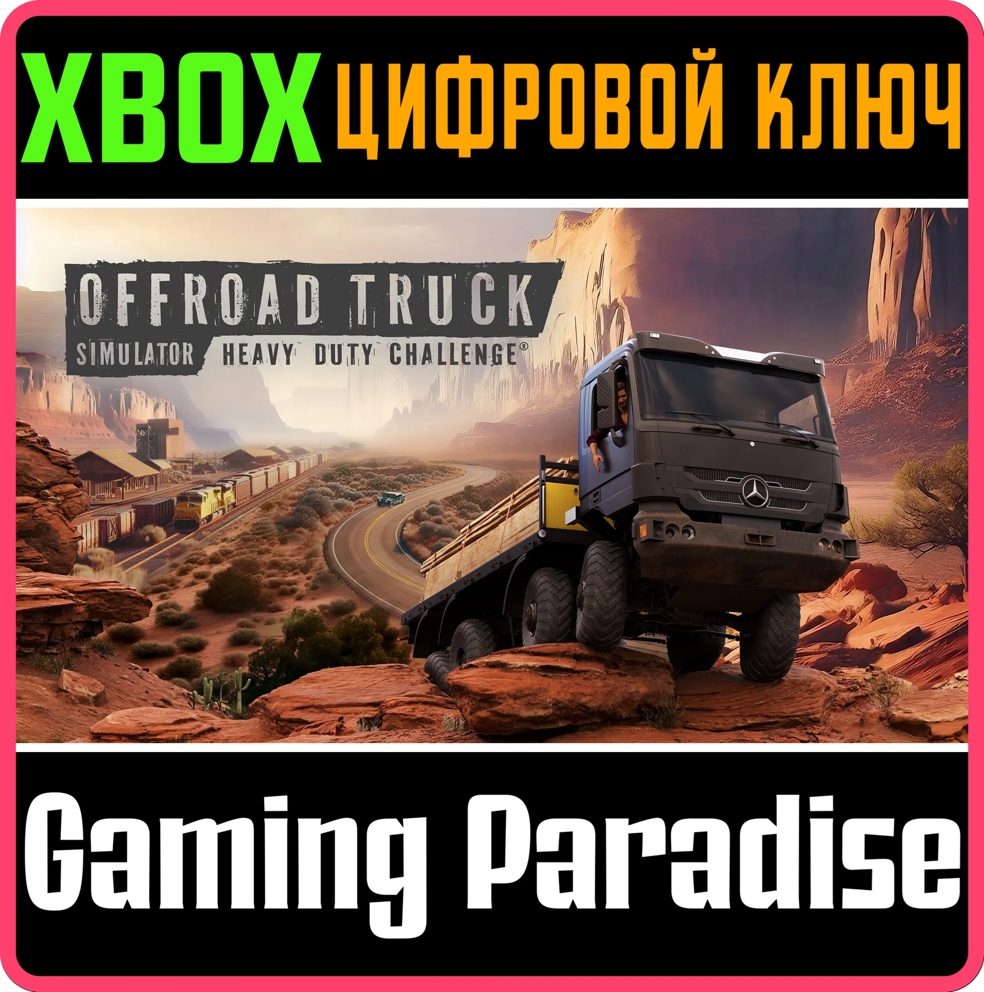 OFFROAD TRUCK SIMULATOR: HEAVY DUTY CHALLENGE® XBOX SER
