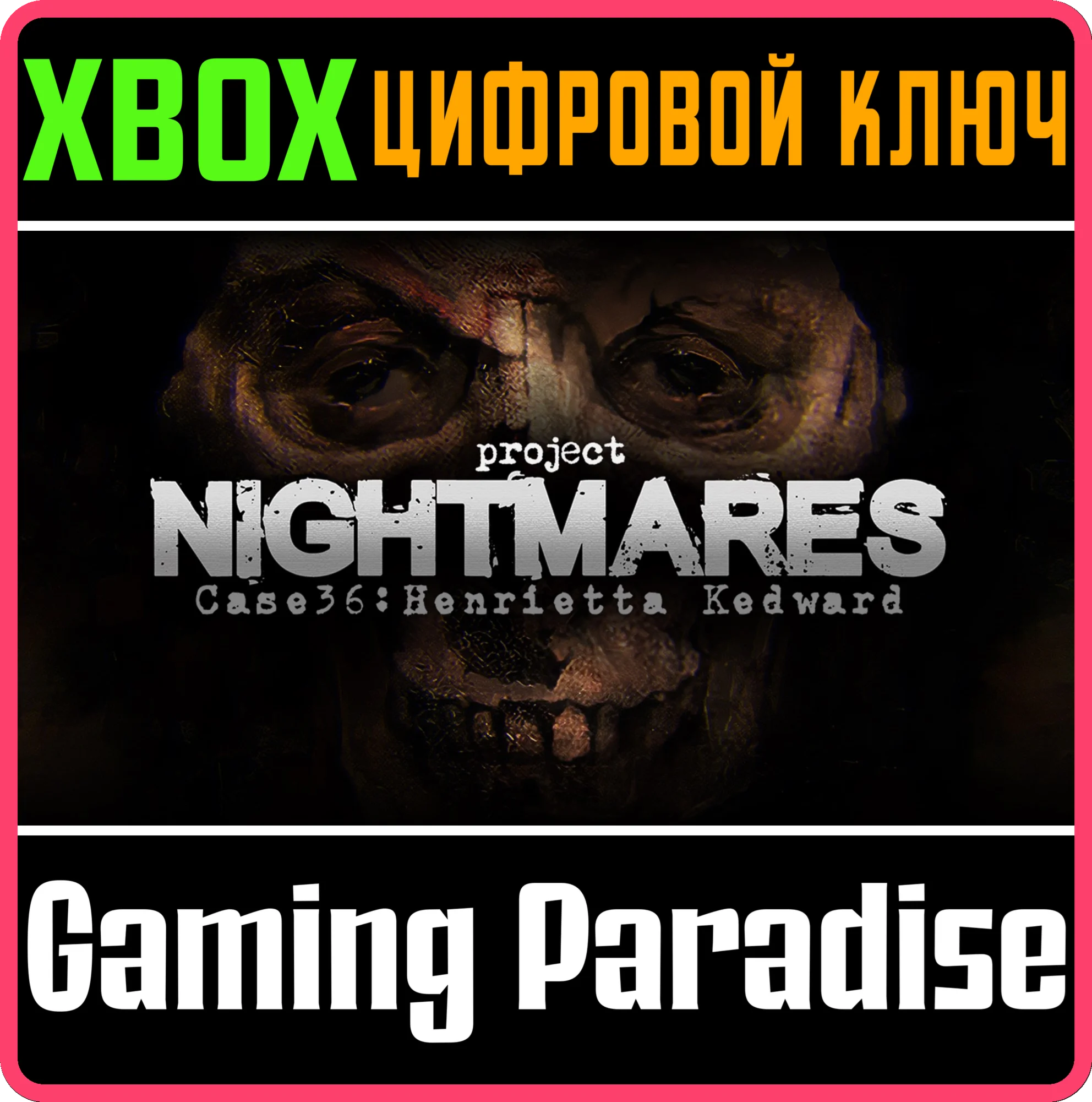 PROJECT NIGHTMARES CASE 36: HENRIETTA KEDWARD XBOX КЛЮЧ