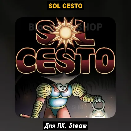 🔴 Sol Cesto 🔴