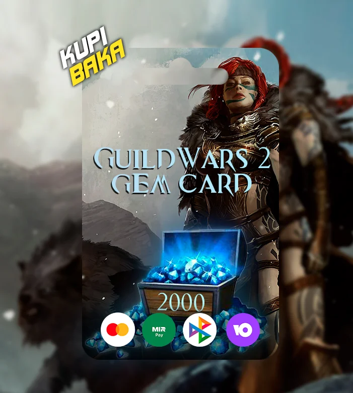 Россия\МИР🌌Guild Wars 2 2000 Gems Card 🌌Arena Net