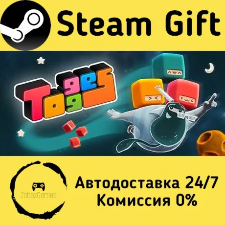  Togges ???? Steam Gift РФ/КЗ/др.  Автодоставка