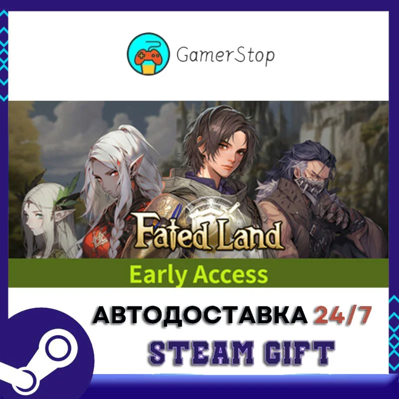 Fated Land STEAM GIFT АВТО