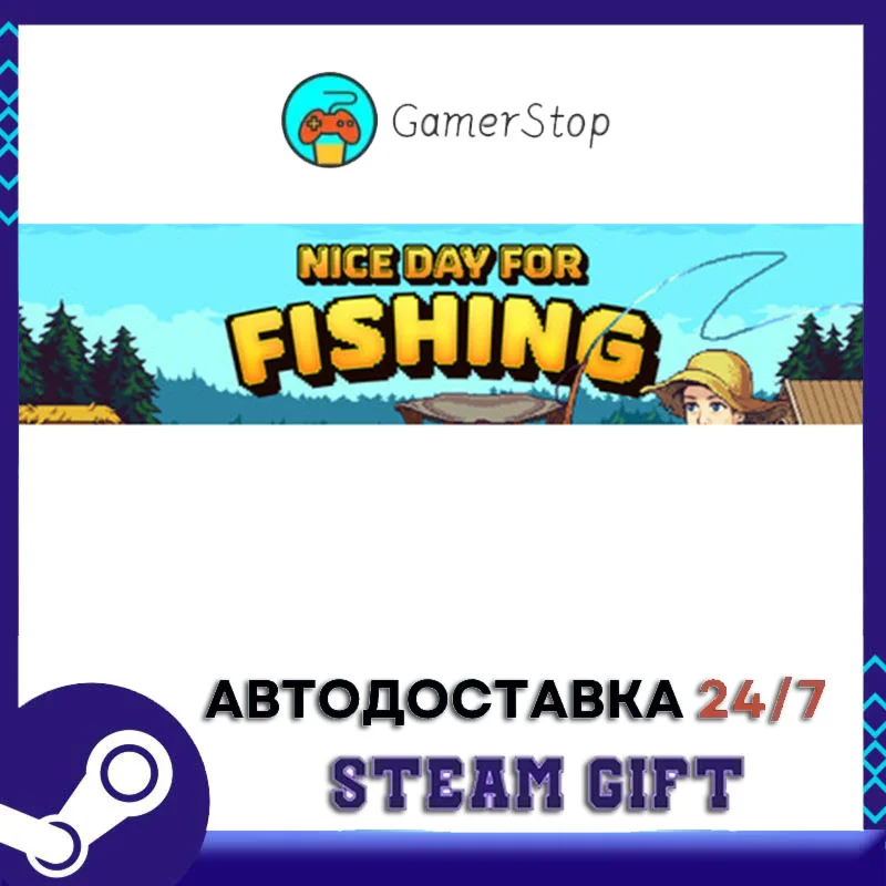 Nice Day for Fishing STEAM GIFT АВТО