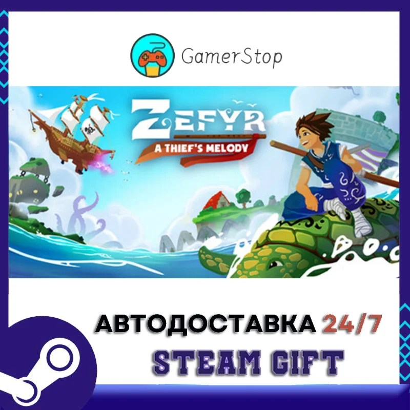 Zefyr A Thief's Melody STEAM GIFT АВТО