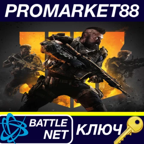 Call of Duty: Black Ops 4 Uncut EU Battle.net КЛЮЧ