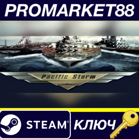 ⭐ Pacific Storm Steam КЛЮЧ  GLOBAL (NO TR)