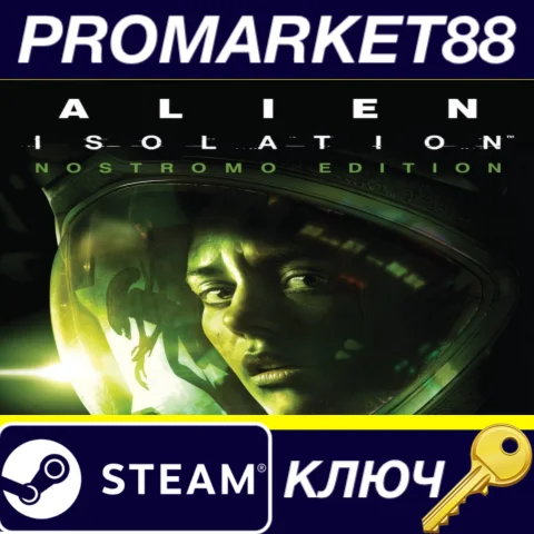 ⭐Alien: Isolation Nostromo Edition US Steam КЛЮЧ США