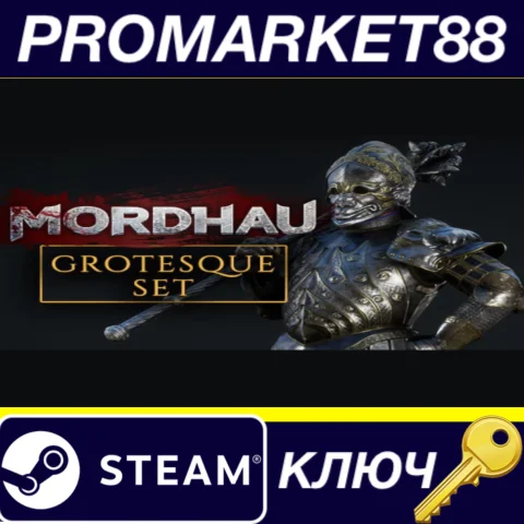 ⭐MORDHAU - Grotesque Set DLC Steam КЛЮЧ GLOBAL (NO TR