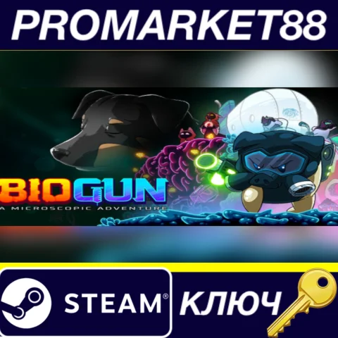 ⭐ BioGun Steam КЛЮЧ  GLOBAL (NO TR)
