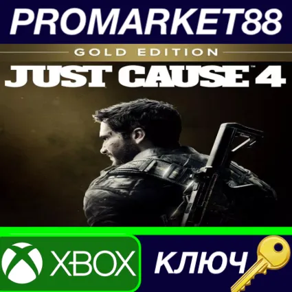 Just Cause 4 Gold Edition UK XBOX One КЛЮЧ EU+US