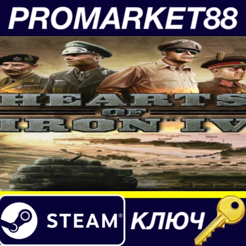 ⭐ Hearts of Iron IV TR Steam КЛЮЧ  ТУРЦИЯ