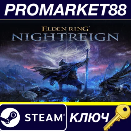 ⭐ ELDEN RING NIGHTREIGN US Steam КЛЮЧ 🔑 США