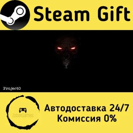  Project0 ???? Steam Gift РФ/КЗ/др.  Автодоставка