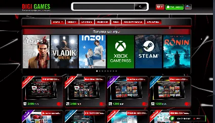 DIGI SLIDER - Плагин WordPress для каталога Digiseller