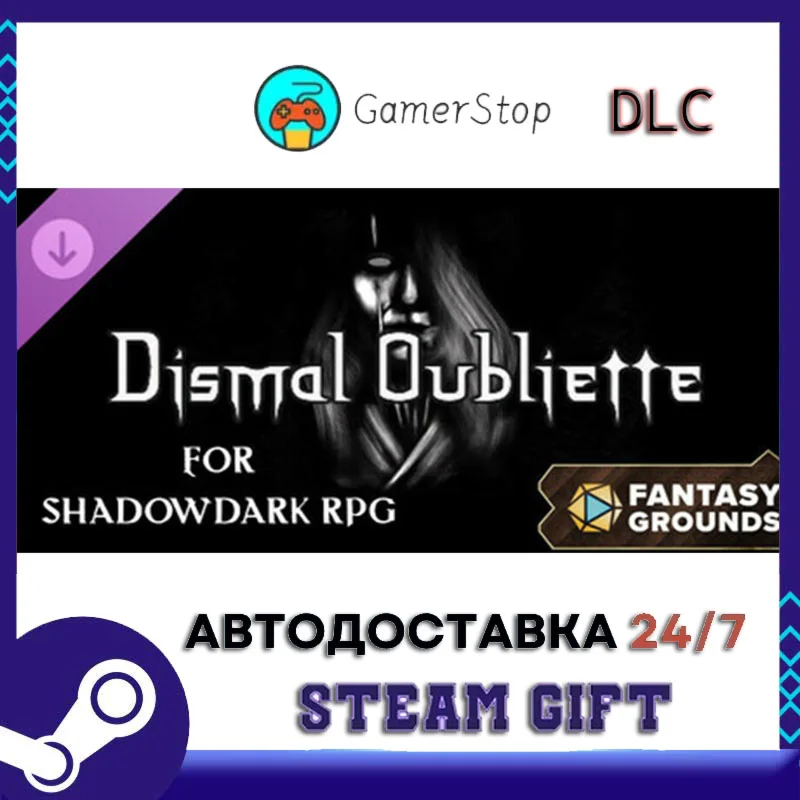 Fantasy Grounds - Dismal Oubliette for Shadowdark RPG S