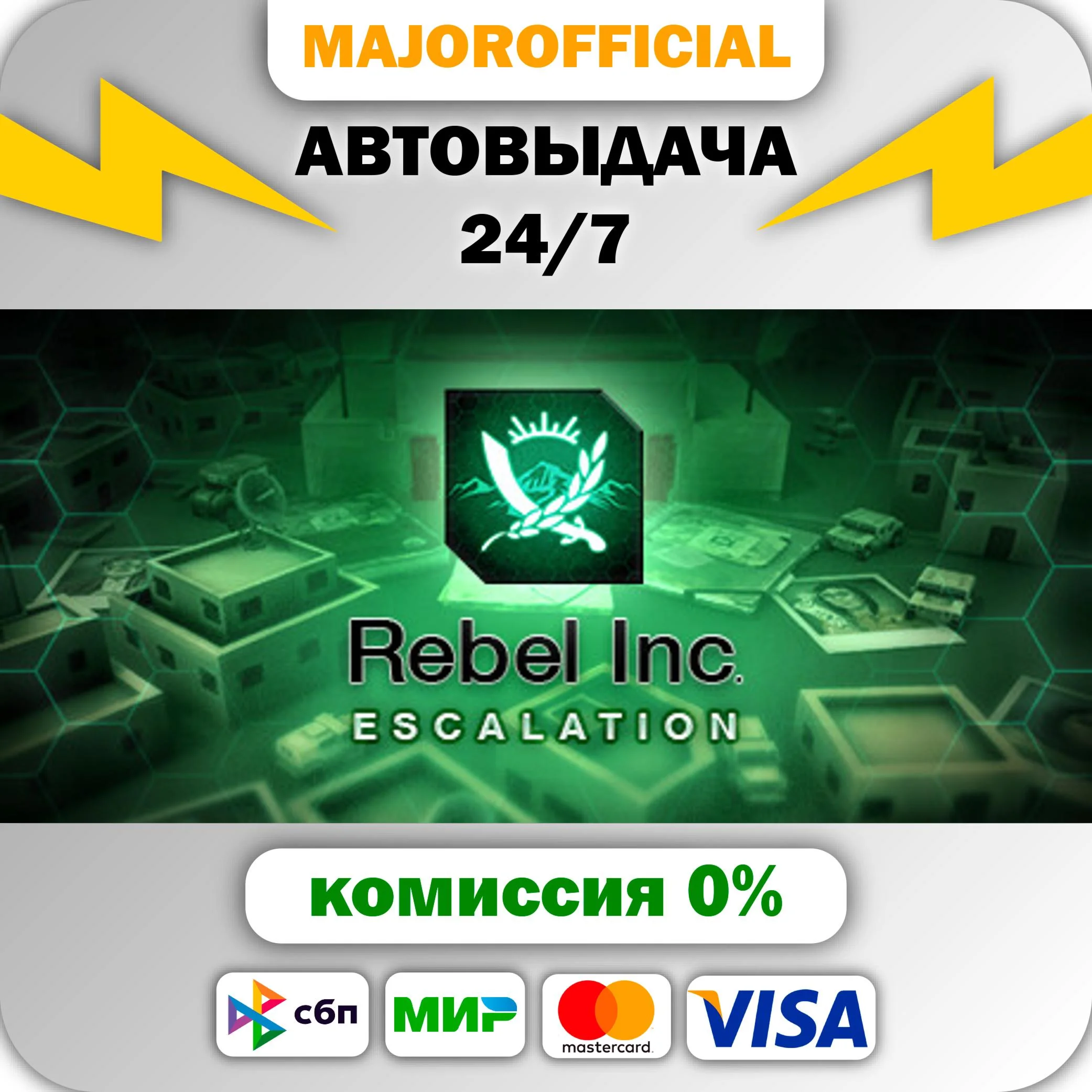 Rebel Inc: Escalation АВТОДОСТАВКА Steam GIFT