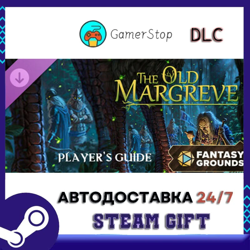 Fantasy Grounds - The Old Margreve - Player's Guide STE