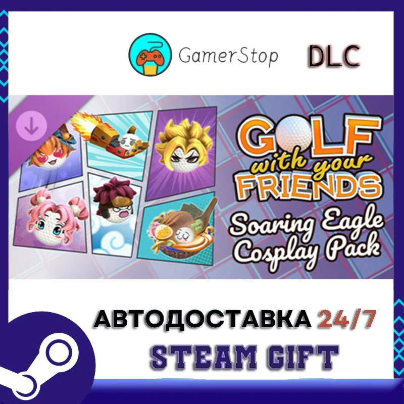 Golf With Your Friends - Soaring Eagles Cosplay Pack ST