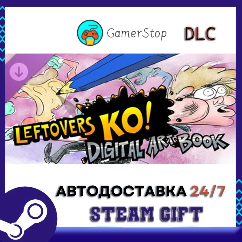 Leftovers KO! - Digital Artbook STEAM GIFT АВТО