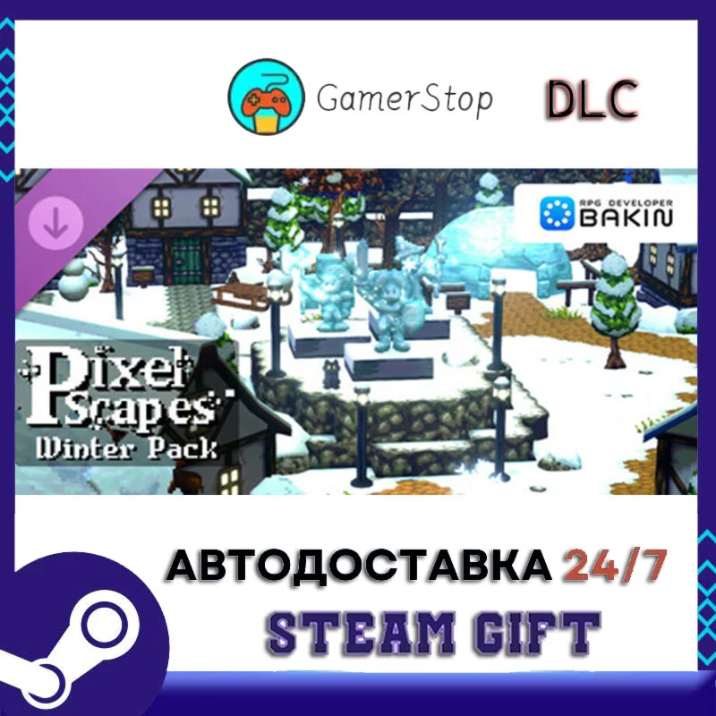 RPG Developer Bakin PixelScapes Winter Pack STEAM GIFT
