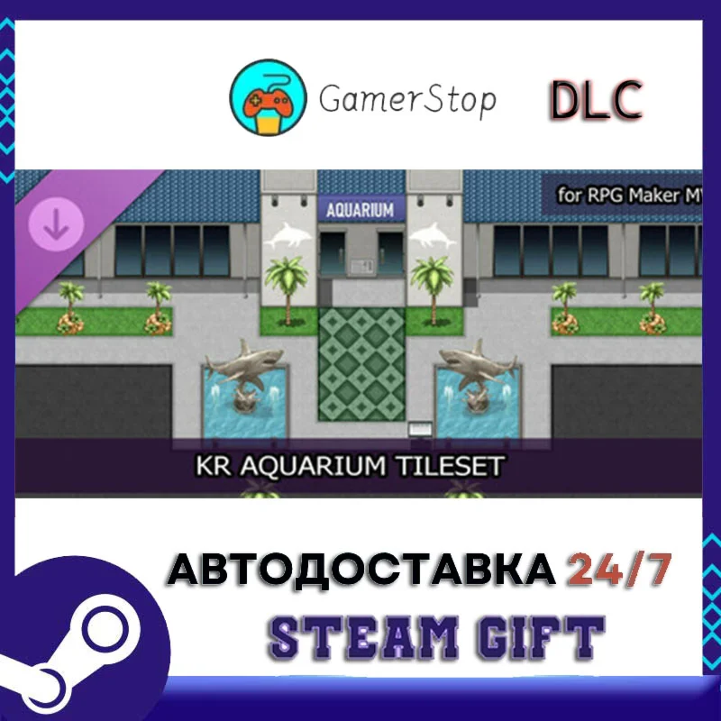 RPG Maker MV - KR Aquarium Tileset STEAM GIFT АВТО