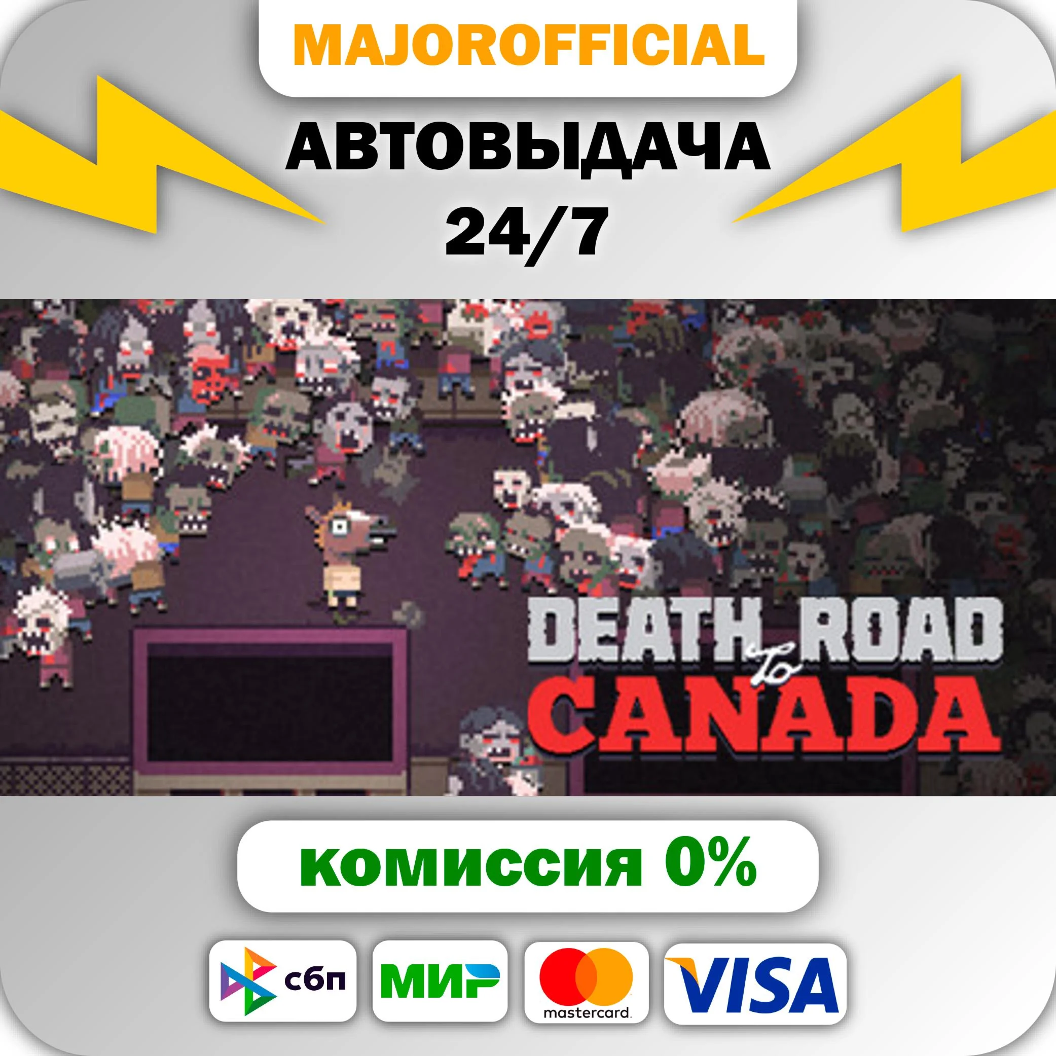 Death Road to Canada АВТОДОСТАВКА Steam GIFT
