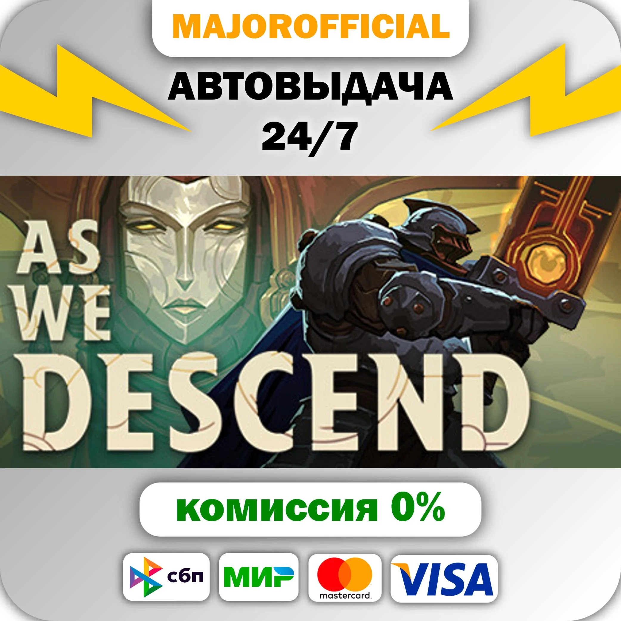 As We Descend АВТОДОСТАВКА Steam GIFT