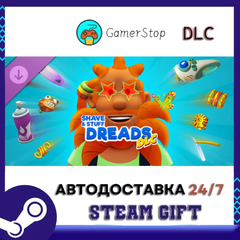 Shave & Stuff - Dreads STEAM GIFT АВТО