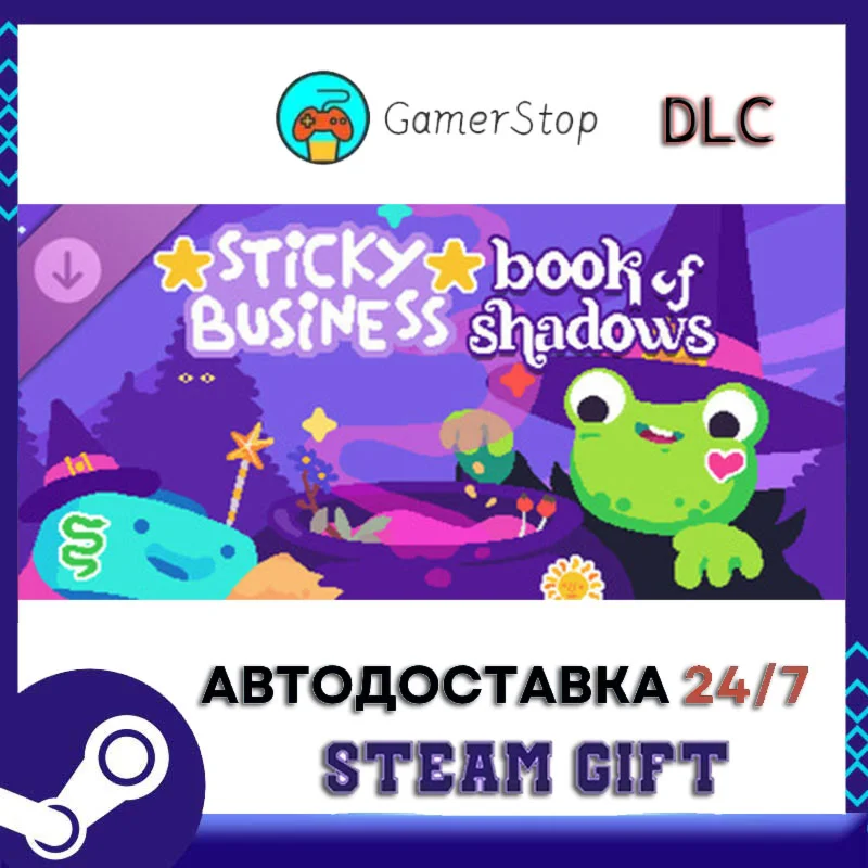 Sticky Business Book of Shadows STEAM GIFT АВТО