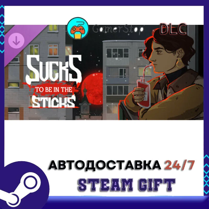 Sucks To Be In The Sticks - Ilo's room posters (support