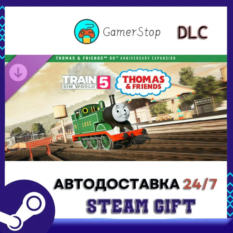 Train Sim World® 5 Thomas & Friends™ 80th Anniversary