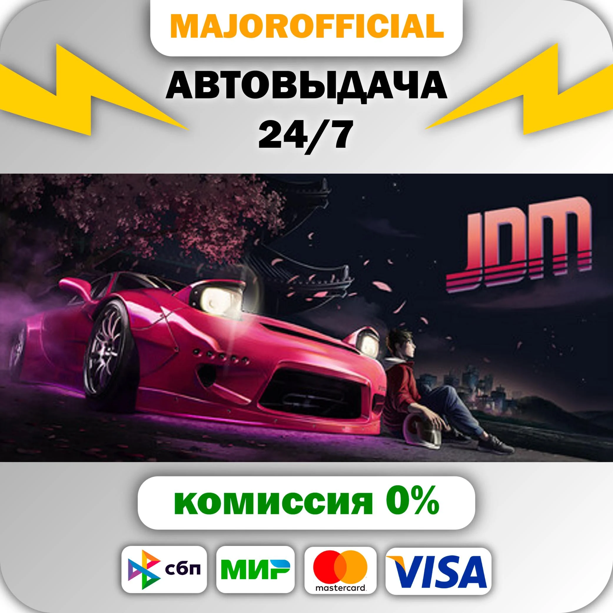 Japanese Drift Master АВТОДОСТАВКА Steam GIFT