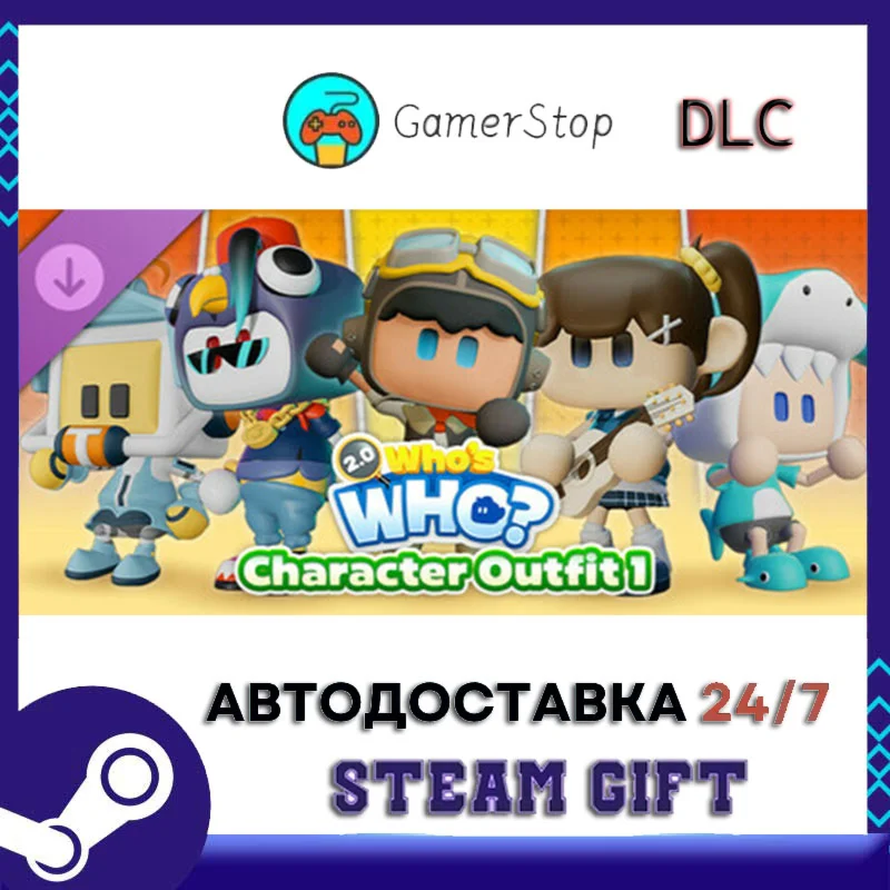 WHO'S WHO 2.0 Character Outfit 1 STEAM GIFT АВТО