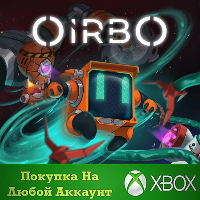 Oirbo XBOX На Любой аккаунт