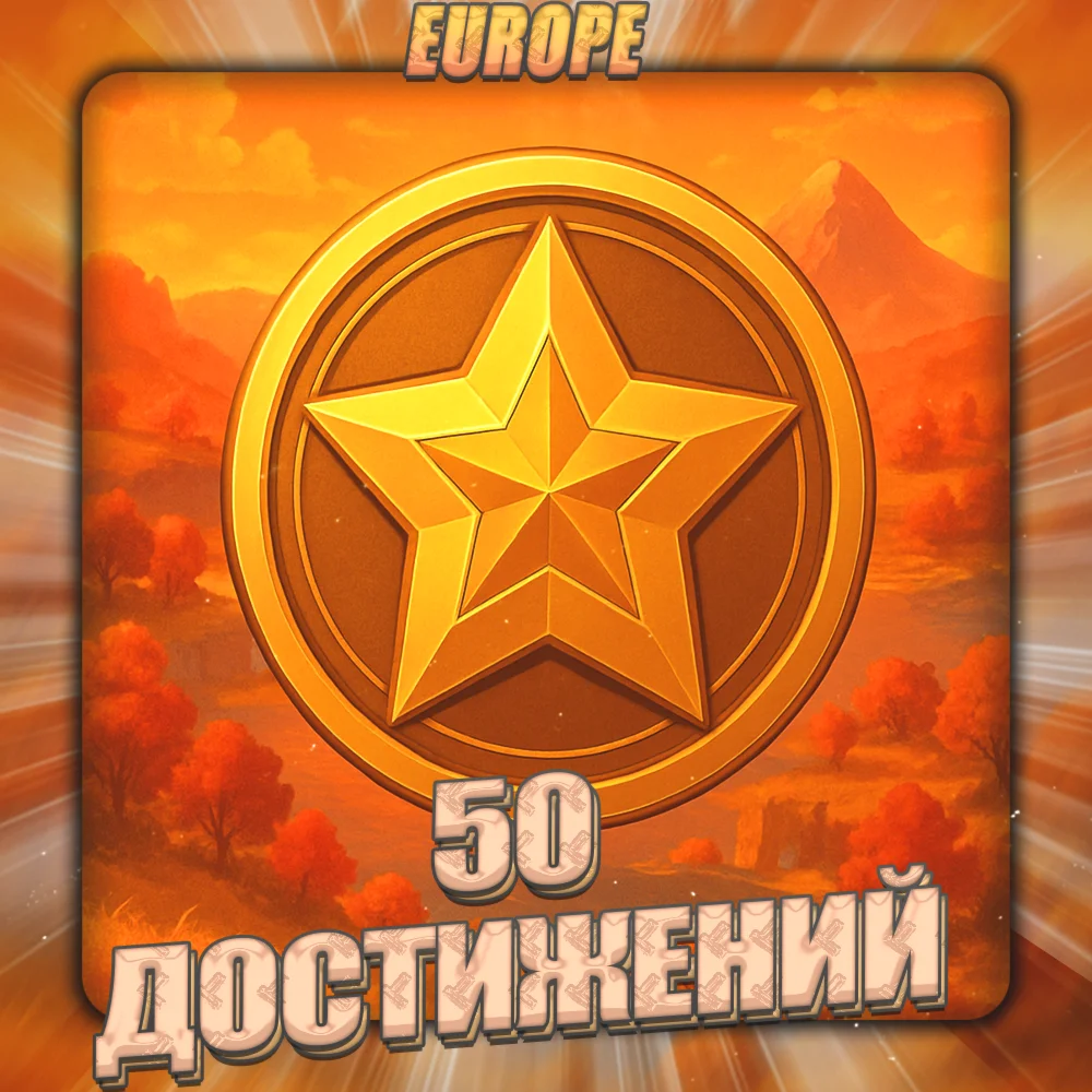 [EU] GENSHIN [50+ Достижений] Полный доступ+ GIFTS