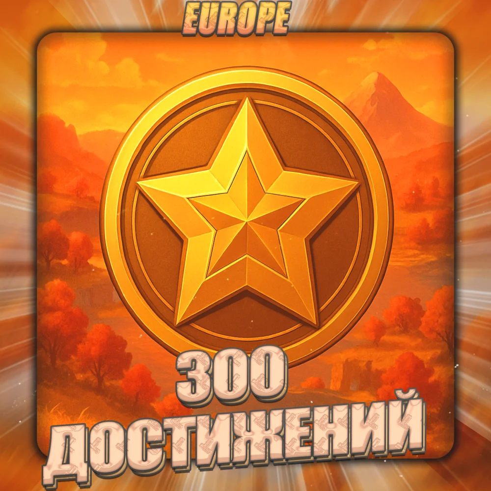 [EU] GENSHIN [300+ Достижений] Полный доступ+ GIFTS