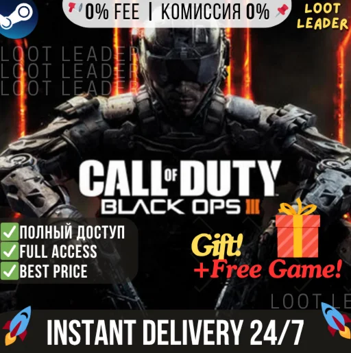 18 игр/ BO3,BO2,Mafia3,2 + другие / Steam /Фул Доступ