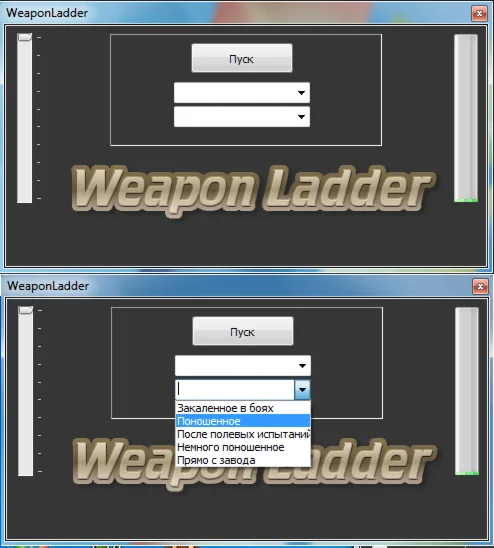 WeaponLadder for CS-GO